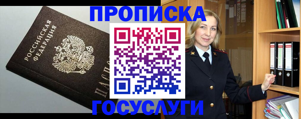 регистрация для школы в Зернограде