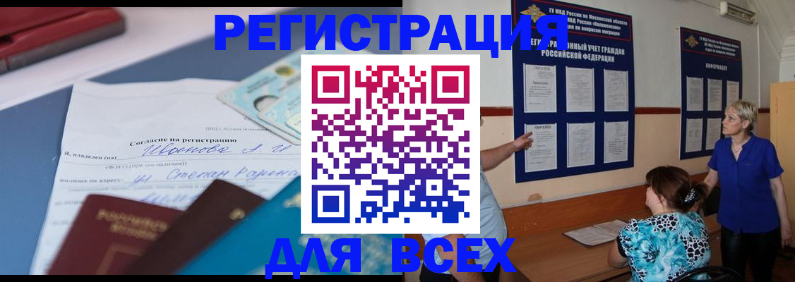 регистрация для школы в Зернограде